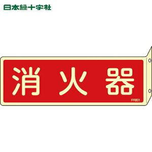 {Ώ\ ~hW Ί FR801 80×240mm ˂o^Cv Gr (1) iԁF066801