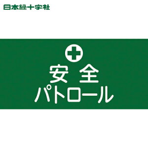 Ώ\ ƕ sXSr Spg[ GW-4L 95mm×r܂350mm LTCY (1) iԁF139604