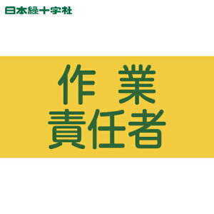 Ώ\ ƕ sXSr ƐӔC GW-5L 95mm×r܂350mm LTCY (1) iԁF139605