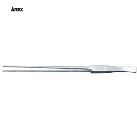 アネックス(Anex) ロングノーズピンセット 250mm (1個) 品番：153