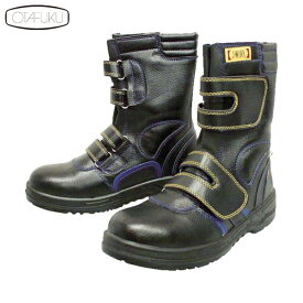 おたふく 安全シューズ静電半長靴マジックタイプ 29.0cm (1足) 品番：JW-773-290