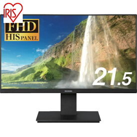 アイリスオーヤマ(IRIS) 102272 液晶ディスプレイ21インチ (1台) 品番：ILD-D21FHD-B