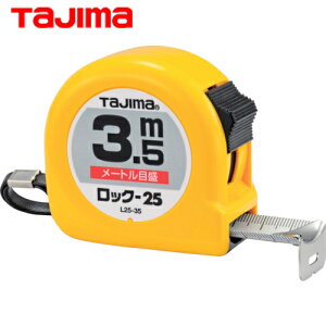 ^W} tajima XP[ W[ RxbNX bN-25 25mm 3.5m [gڐ (1) iԁFL25-35BL