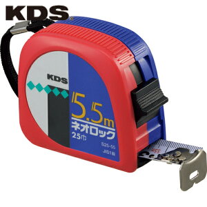 ebNKDS XP[ W[ RxbNX lIbN 25mm ip^j 5.5m (1) iԁFKS25-55B