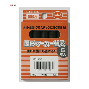 TNNpX zpŌ`}[J[ ֐c i5{j  (1) iԁFKP5-49BK BK