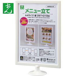  plX^h ~jX^hEj[ A4c (1) iԁFMTWA-4T