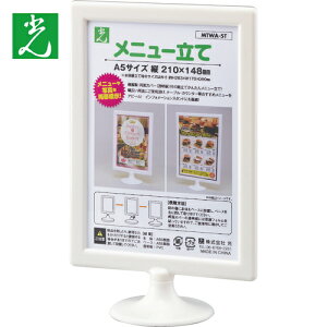  plX^h ~jX^hEj[ A5c (1) iԁFMTWA-5T