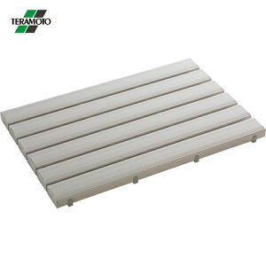 テラモト すのこ 抗菌安全スノコ(完成品)600×900mm 灰 (1枚) 品番:MR-093-341-6