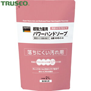 トラスコ TRUSCO 薬用超強力パワーハンドソープ 詰替パック 2.0L (1個) 品番:KHS-C-A