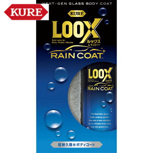 KURE N H ϋv{fBR[g loox bNX CR[g 240ml (1{) iԁFNO1190