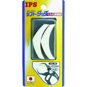 IPS \tg^b`Ch(WL-270S)pی^XyA (1S) iԁFNO.49 EH[^[|vvC[pIvV