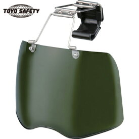 トーヨーセフティ(TOYO) ヘルメット取付用シールド グリーン (1個) 品番：NO.1430-3G