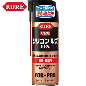 KURE N H E^ VRuDX 420ml (1{) iԁFNO1403