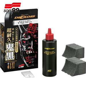 \tg99 SOFT99 fBOX S ^CbNX (1S) iԁF02099