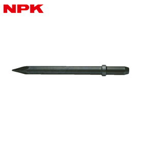 NPK(日本ニューマチック) CBー30A用チスチゼル 長さ470mm (1本) 品番：17504930