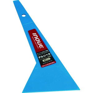 井上工具 INOUE へら デルリヘラ 90mm (1本) 品番:12007