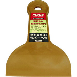 H INOUE ւ o[w 125mm (1{) iԁF12322