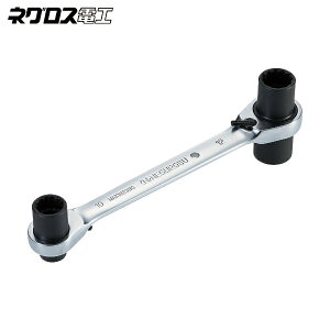 ネグロス電工 ラチェットメガネレンチ 8×10、12×13 (1個) 品番:MAK1823HG