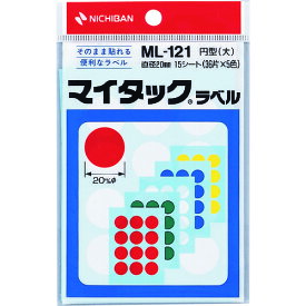 ニチバン マイタックラベル ML-121(赤、黄、緑、青、白)丸20mm (1個) 品番：ML-121