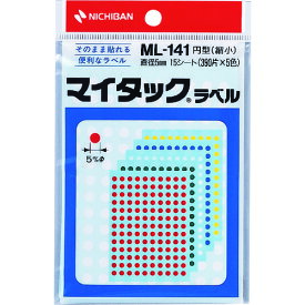 ニチバン マイタックラベル(カラーラベル) ML-141 5色(赤、黄、緑、青、白)丸5mm (1Pk) 品番：ML-141