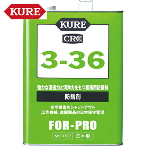 KURE N H hK 3|36 3.785L (1) iԁFNO1032