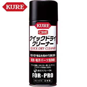KURE N H dCEdqp[c NCbNhCN[i[ 430ml (1{) iԁFNO1419