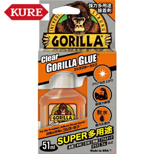 KURE N H ͑prڒ SO[ NA 51ml (1{) iԁFNO1770