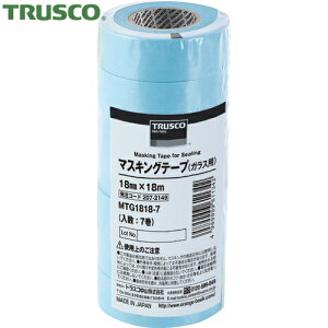 トラスコ TRUSCO マスキングテープ(ガラス用) 18mm× 18m 7巻入 (1Pk) 品番:MTG1818-7