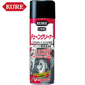KURE(クレ) チェーン専用洗浄剤 チェーンクリーナー 480ml （1本） 品番：NO1024