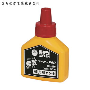 wH }WbNCL zpML KeG}[J[PRO [t60ml  (1) iԁFMHJG60-T2