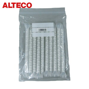 アルテコ マゼラン300-T 専用ミキシングノズル MCHー08-18T 10本入り (1袋) 品番:MCH-08-18T(TR)