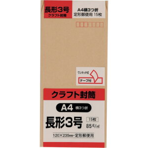 LOR[|[V `3 Ntg85g e[vt 15 (1Pk) iԁFN3K85Q
