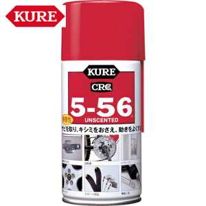 KURE N H N556 prE@\hKE 5-56  zCg 320ml (1{) iԁFNO1002