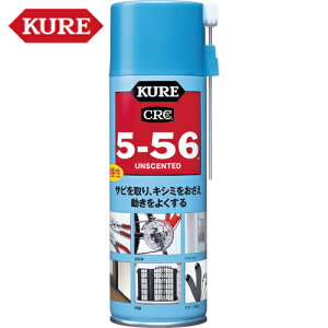 KURE N H N556 prE@\hKE 5-56  u[ 330ml (1{) iԁFNO1048