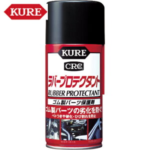 KURE N H Sp[cی o[veN^g 300ml (1{) iԁFNO1036