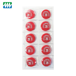 ~c J[}Olbgی^20  (10) iԁFMR-20-RD