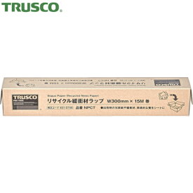TRUSCO(トラスコ) リサイクル紙ラップ(再生新聞紙) W300x15m (1本) 品番：NPCT