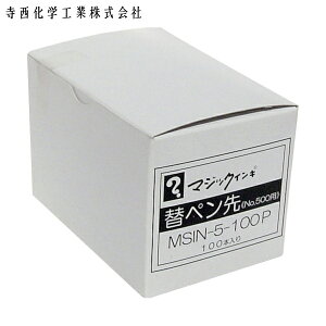 wH }WbNCL }[J[ }WbNCLNO500p ւy 50{ (1) iԁFMSIN-5-50P