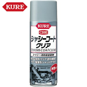 KURE N H qph VV[phKh VV[R[g NA 420ml (1{) iԁFNO1063