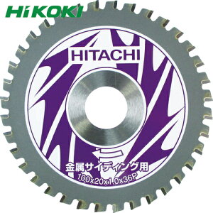 nCR[L HiKOKI `bv\[iTCfBOpj 125mm×20 46n (1) iԁF0032-8545