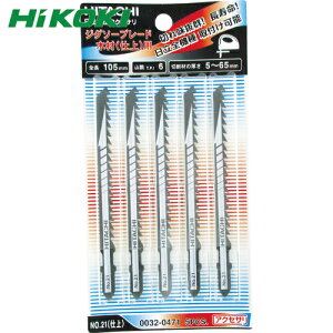 nCR[L HiKOKI WO\[u[h NO.41 116L 8R 5 (1Pk) iԁF0087-9357
