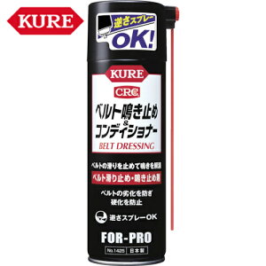 KURE N H xgׂ~߁E~ߍ xg~߁RfBVi[ 220ml (1{) iԁFNO1425