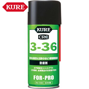 KURE N H hK 3[36 180ml (1{) iԁFNO1030
