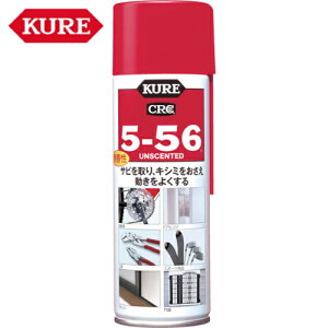 KURE N H N556 prE@\hKE 5-56  zCg 220ml (1{) iԁFNO1025