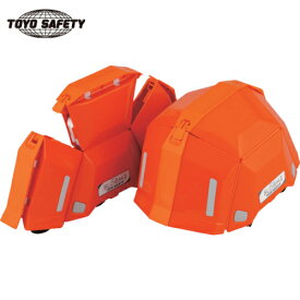 トーヨーセフティ TOYO 防災用 折りたたみヘルメット BLOOM2 オレンジ (1個) 品番：NO.101-OR
