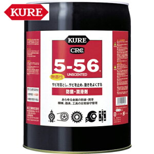 KURE N H prE@\hKE 5[56 zCg 18.925L (1) iԁFNO1148