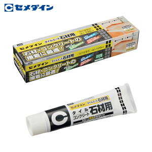 Z_C ΍ޗpڒ ^CG[X΍ޗp izCgj120ml RE-512 (1{) iԁFRE-512