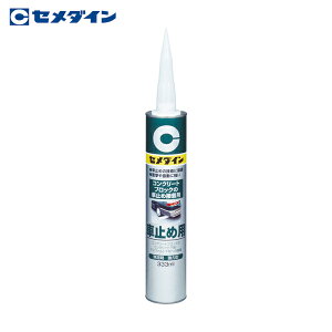 Z_C Ԏ~ߗp iDFj 333ml RE-082 (1{) iԁFRE-082