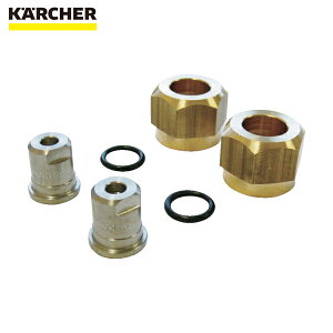 ケルヒャー KARCHER 高圧洗浄機用アクセサリー サーフェスクリーナー ノズルセット 400-450L/h(2.641-394.0) (1個) 品番:2.641-394.0