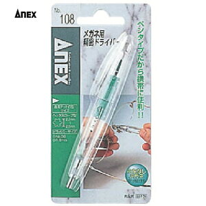 AlbNX Anex yV^KlphCo[ (1) iԁF108